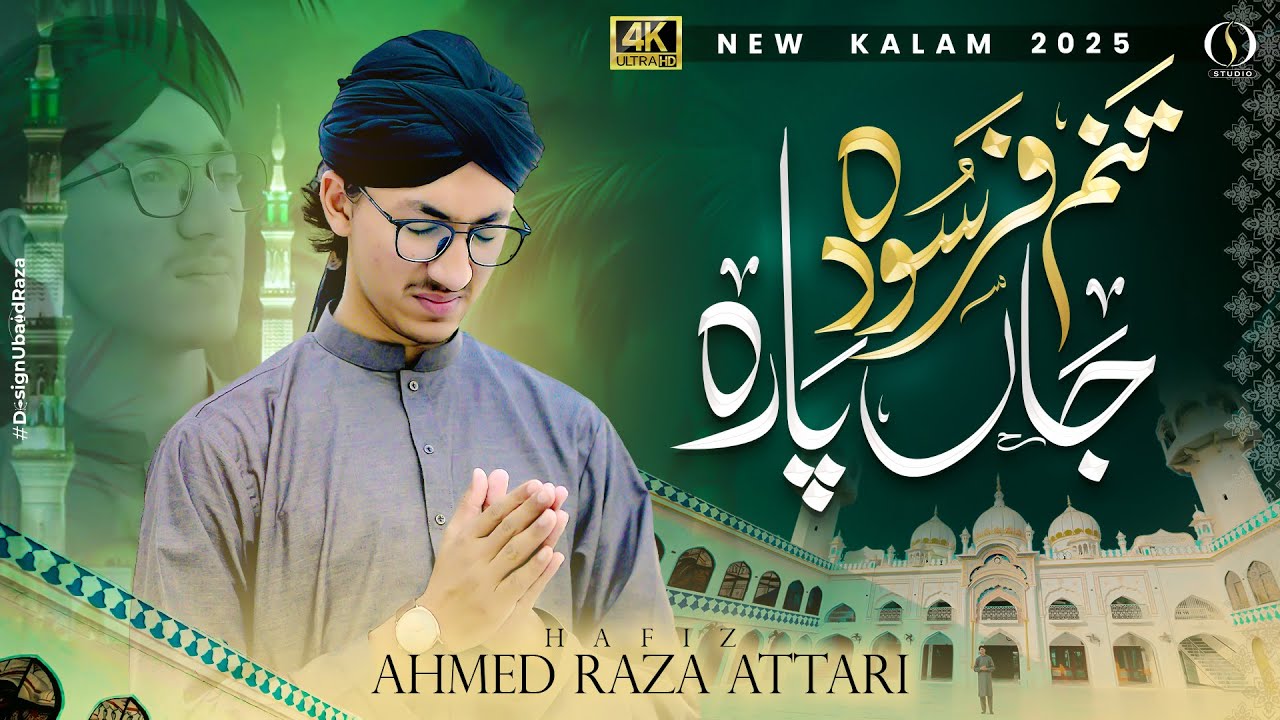 Tanam Farsooda Jaan Para || Hafiz Ahmad Raza Khan Attari || New Heart Touching Emotional Kalam 2025