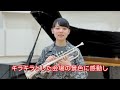 空中音インタビュー