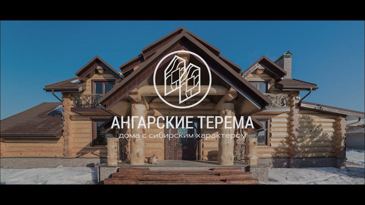 Ангарские терема ул карамзина 24 красноярск фото