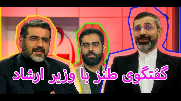 #comedy #iran #