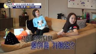 써니는 진이 편! [엄마가 뭐길래] 15회 20160218