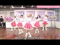 ニッポンChu!Chu!Chu!/ベイビーレイズJAPAN【ライブ】(歌詞付き)