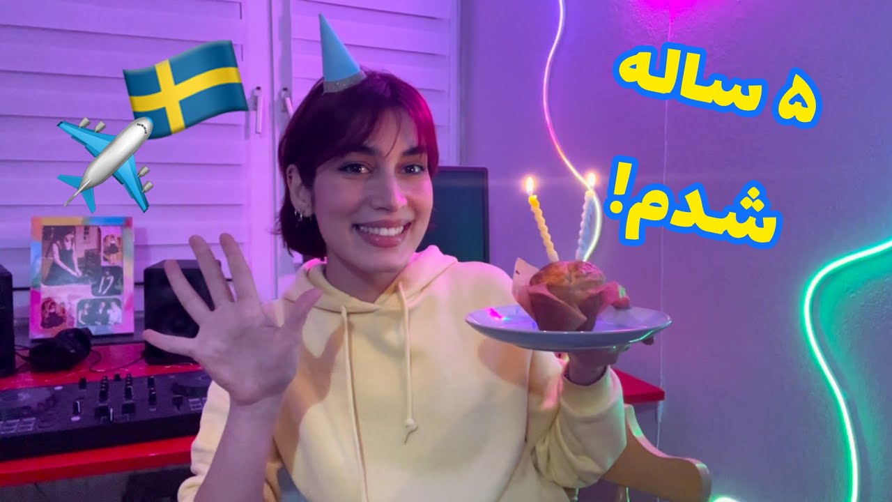 پنج سال از مهاجرتم گذشت + پاسخ به سوالات شما