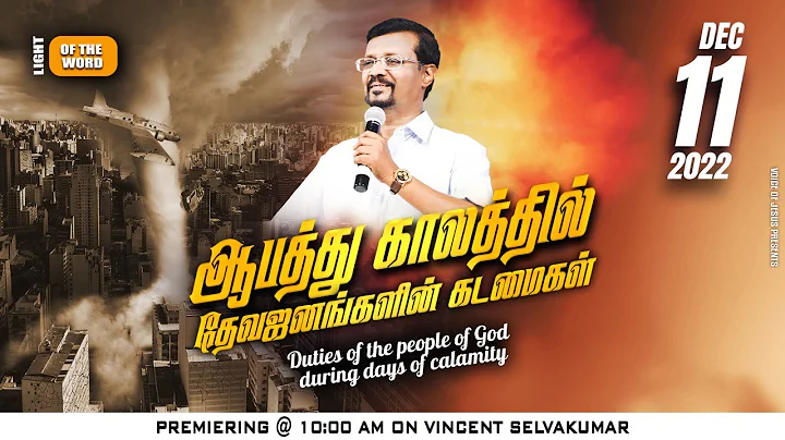 Duties of The People of God During Days of Calamit...