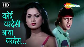 कोई परदेसी आया परदेस में | Koii Pardesi Aaya | Hum Hain Lajawaab (1984) | Padmini Kolhapure | Anwar