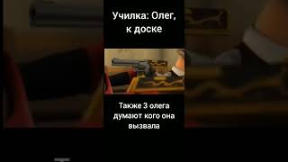 #Врек #Смех #Ржака #Мемы #Прикол #Shorts #Юмор