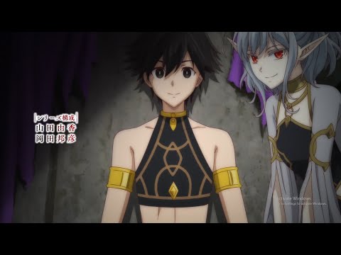 Apocalypse Bringer Mynoghra Opening HD 1080p 60FPS