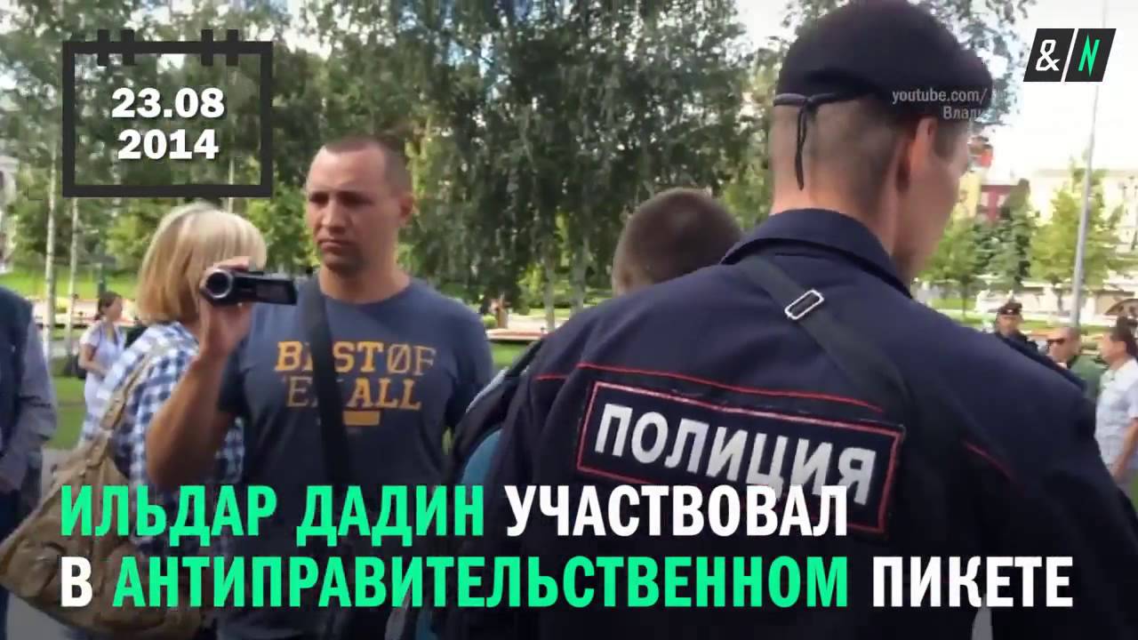 Кто такой Ильдар Дадин? И почему о нём все говорят?