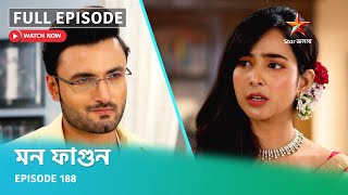 Full Episode | মন ফাগুন | Episode 188