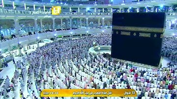 سورة قُرَيش | ١ - ٤ | خالد الغامدي