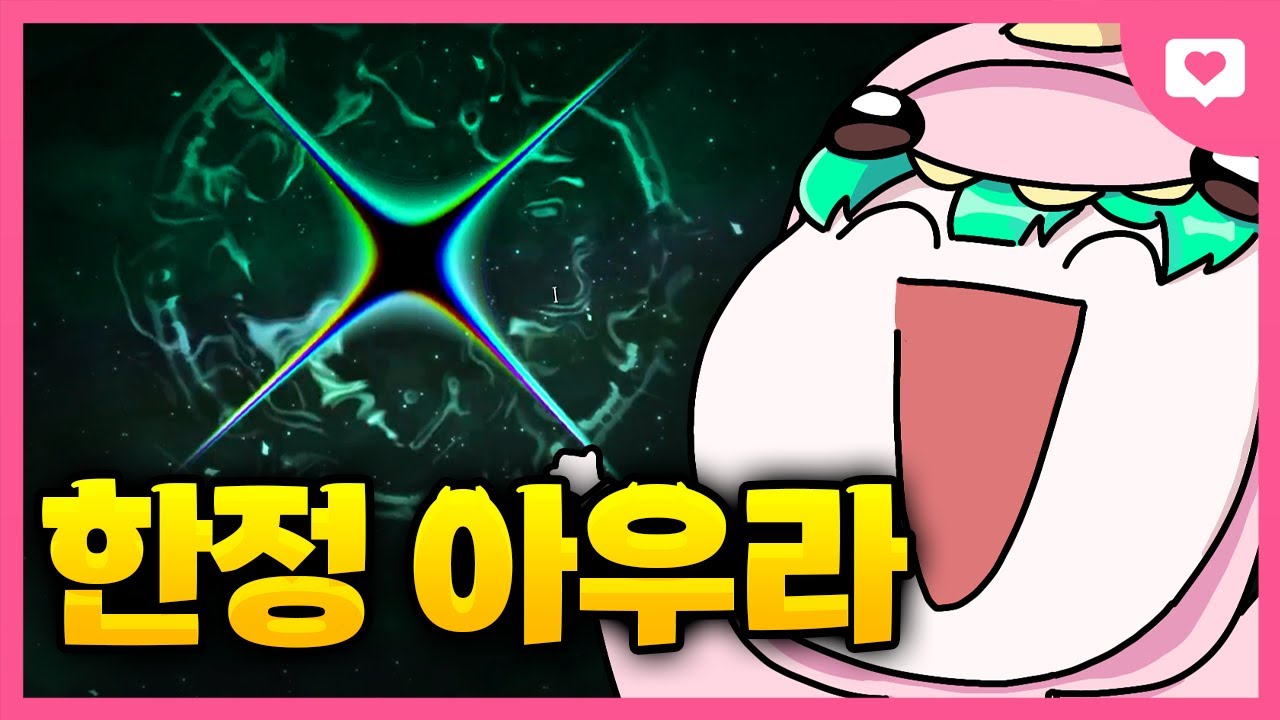 솔스 할로윈 업데이트 하자마자 