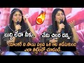 బుద్ది లేదారా మీకు: Sai Pallavi Strong Warning To Media Reporter | Nani | Shyam Singha Roy | MB