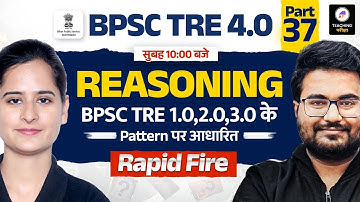 BPSC TRE 4.0 Reasoning Class 37 | Rapid Fire Marathon | BPSC Teacher Reasoning by Teaching Pariksha
