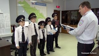 Дети сотрудников сочинской полиции сняли кино о службе родителей