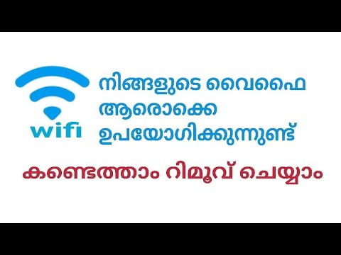 Find out who is using your Wi-Fi and how to remove them
