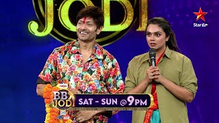 BB Jodi - Promo | All Language Songs tho Competition Heat Penchina Jodilu | Sat & Sun 9PM | Star Maa