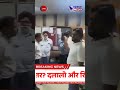 रात 930 बजे तक खुला दफ्तर दलालों और रिश्वत के आरोपों से मचा बवाल