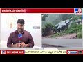 Bay Of Bengal Cyclone Alert For AP | ఈనెల 26న తుఫాన్‌గా మారనున్న వాయుగుండం - TV9
