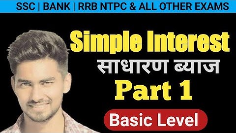 Simple Interest and Compound Interest (BASICS OF SIMPLE INTEREST)  PART 1 | SSC | BANKING