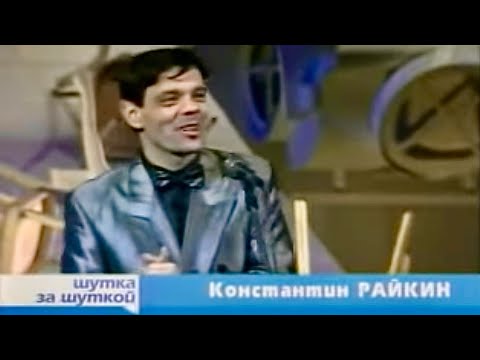 Видео: Пародия на абитуриентов поступающих в театральные ВУЗы. Константин Райкин