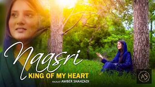 Naasri (King Of My Heart) || Amber Shahzadi || Akash Sonu || New Masihi Geet 2026