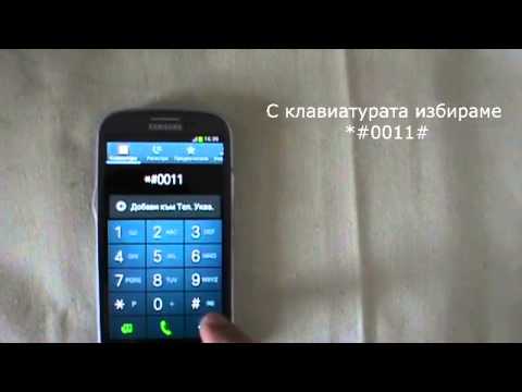 Video: ¿Cómo habilito SSL en mi Galaxy s3?