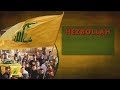 Хезболла. Документальный фильм об истории движения, его военной мощи и борьбе против Израиля.