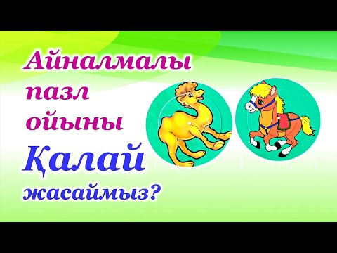 Бейне: Тепе -теңдікті сақтаңыз: Кристофер Таунсендтің заманауи мүсіні