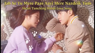 Jab Se Tu Mere Paas Aayi  Mere Nazdeek Tum  Heart Touching Hindi Love Song | Indian Pop × Electronic