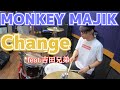 【MONKEY MAJIK】「Change feat.吉田兄弟」を叩いてみた【ドラム】