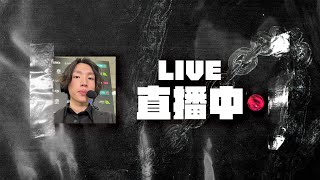 🔴【PpdbJ】 先爬分 20:00訓練賽