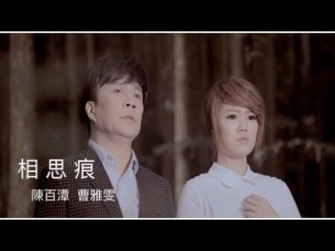 高鐵合體各玩各的 劉伊心冷伴未婚夫 | 台灣蘋果日報