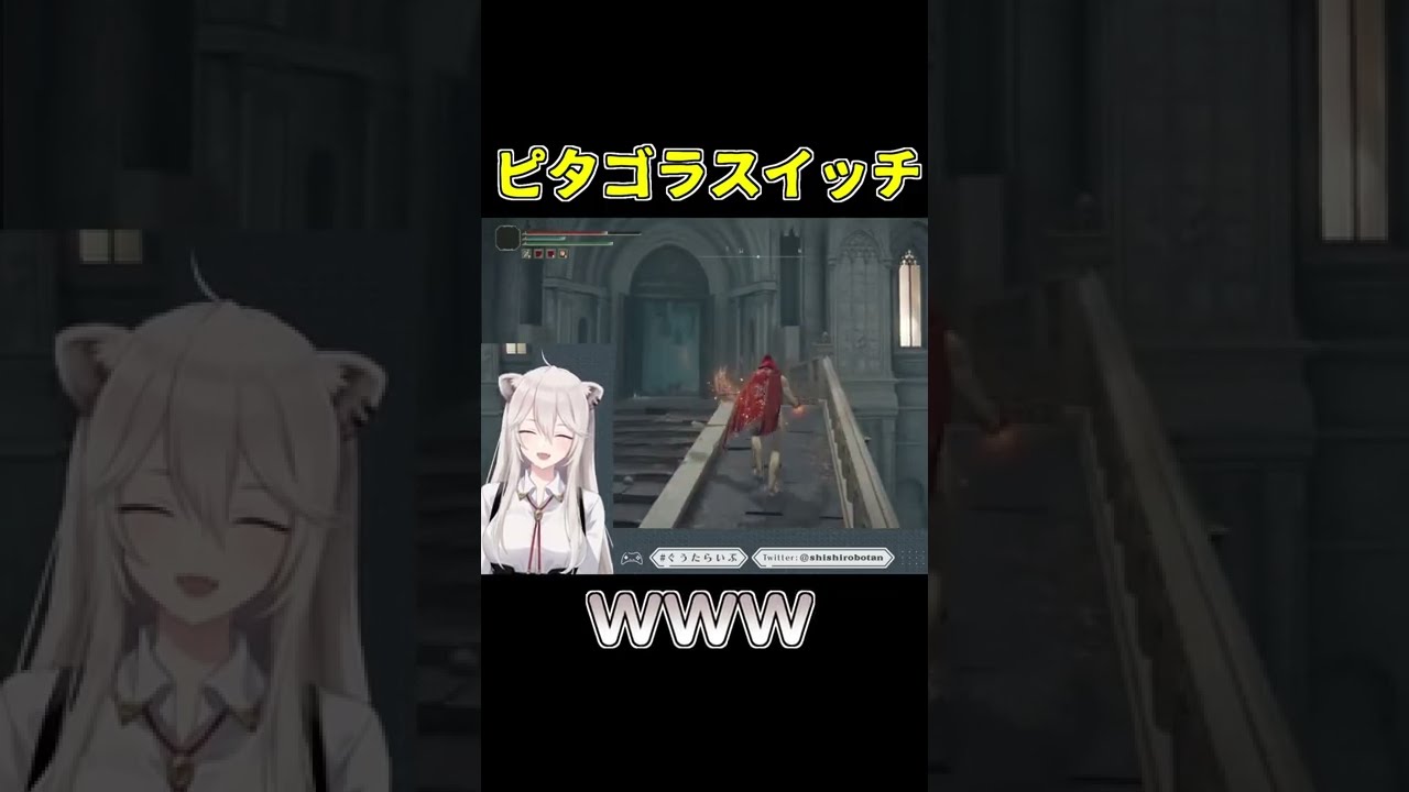 【獅白ぼたん】オチがおもしろすぎるｗ #shorts