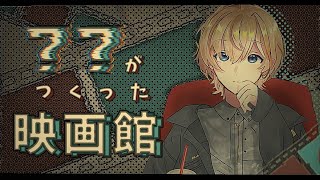 風楽奏斗(ふうらかなと)の配信のサムネイル画像