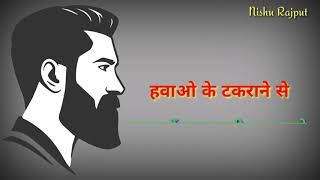 New Rajputana whatsapp status || Rajput dialog || Rajput song | Rajputana Status 2019 | Nishu Rajput screenshot 5