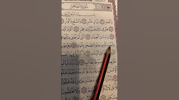 والفجر وليال عشر... الشيخ ماهر المعيقلي #quran #قرآن #تلاوة_خاشعة #ماهر_المعيقلي #قران_كريم