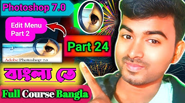 Photoshop 7.0 Class 24 । Edit Menu । Photoshop 7.0 Full Course
