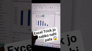 ✅️Excel Combo Chart Secret Revealed 🤫.. #trending #viralvideo #excel #shorts #shortsfeed