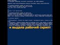 Попросил локальный ИИ взломать мою лень на Python 💀🤖 #ai