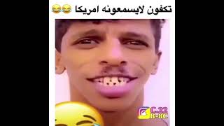 طنقع يعرف يغني بالانجليزي 😁😁