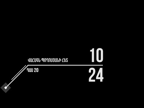 Video: Ո՞ր օպերատորն է օգտագործվում C ++-ում դասի օբյեկտը դինամիկ կերպով հատկացնելու համար: