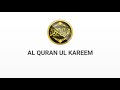 Best Al Quran Ul Kareem Android App Recite Listen Search Tajwid 2021 Best Al Quran Ul Kareem Android App Recite Listen Search Tajwid 2021
