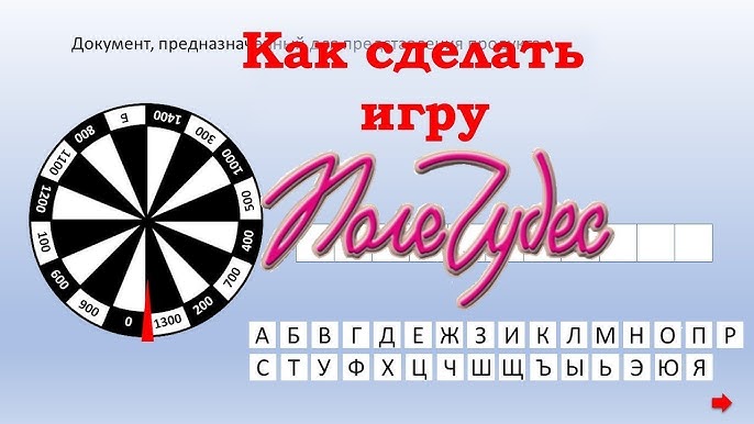 Как в PowerPoint сделать переход между слайдами? (инструкция) Как вставить слайд в PowerPoint скопировав его из другой презентации