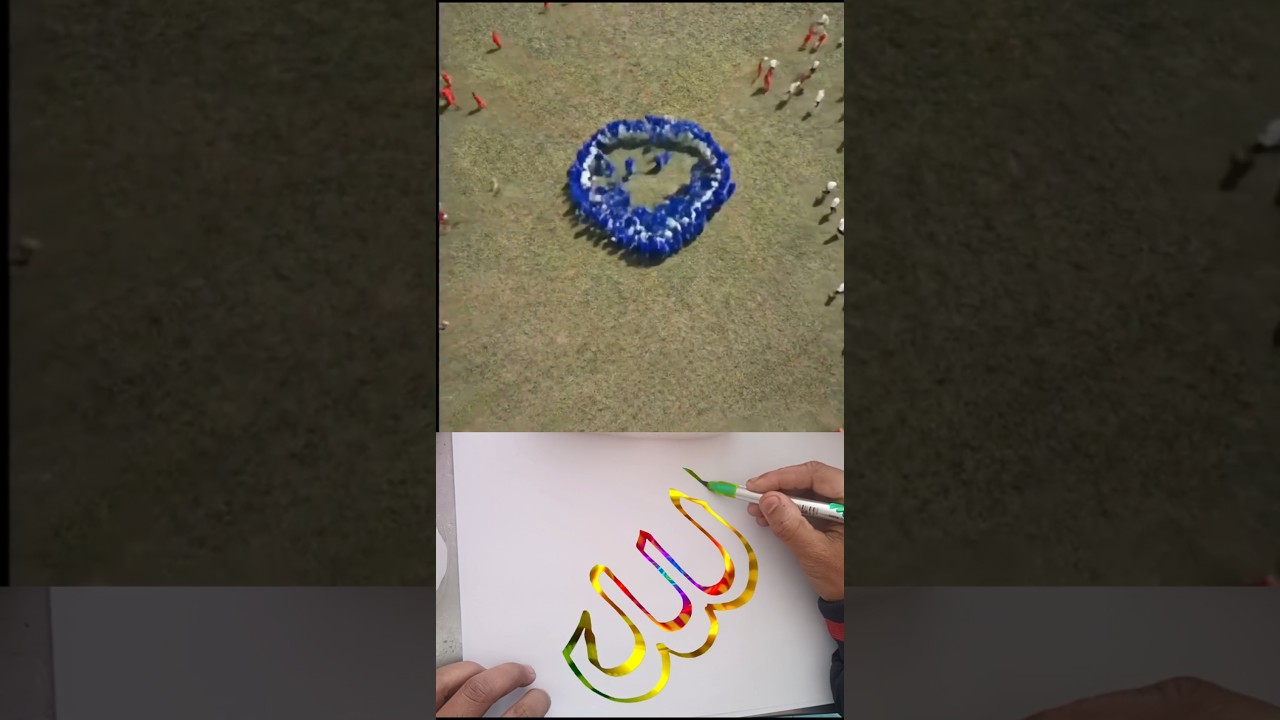 Allah name calligraphy ☪️💕