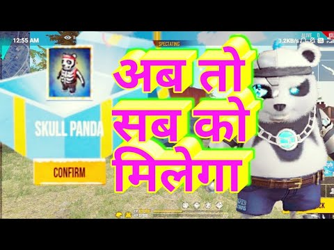 PANDA || KESE || MILEGA || FREE || ME ||PANDA || LELO ...