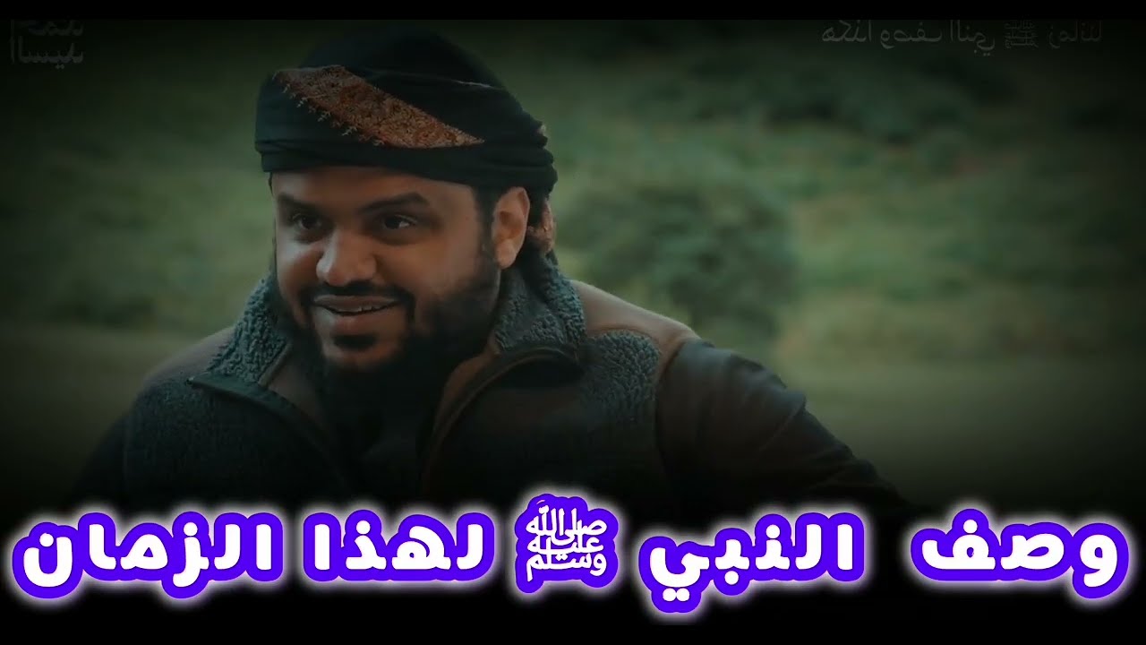 أحاديث النبي عن هذا الزمان | الشيخ أحمد السيد