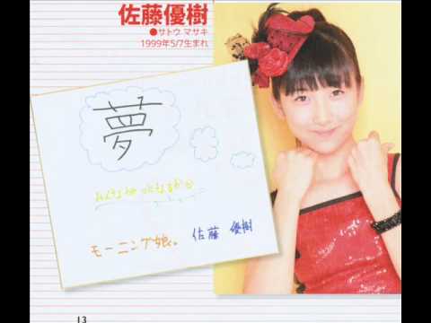 モーニング娘。9期と10期のメール事情