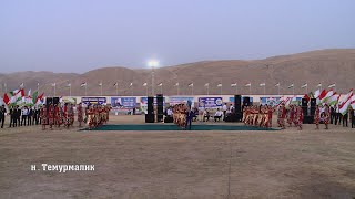 картинка: н Темурмалик чашни Истиклолият