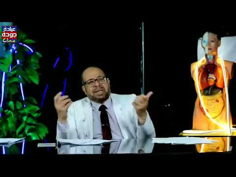 العلاج بالمياة الكبريتية والمالحة دكتور جودة محمد عواد دكتور جودة محمد عواد