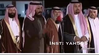 الشيخ جويعد ابن فجعه رحمه الله .